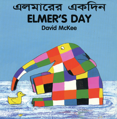 Elmer's Day (English-Bengali) 1840590629 Book Cover