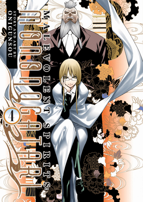 Malevolent Spirits: Mononogatari Vol. 4 1685799299 Book Cover