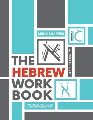 The Hebrew Workbook: Writing Exercises for Bloc... 0997867558 Book Cover