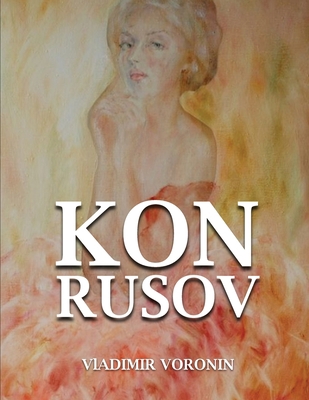 Kon Rusov [Russian] 1916787363 Book Cover