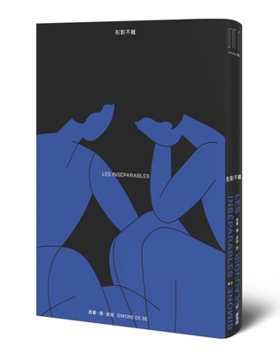 Inseparable [Chinese] 6263104961 Book Cover