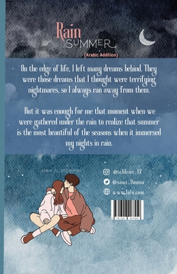 Rain Summer: Arabic Addittion [Arabic] 1326427555 Book Cover