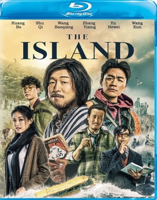 The Island [Chinese] 6317815119 Book Cover