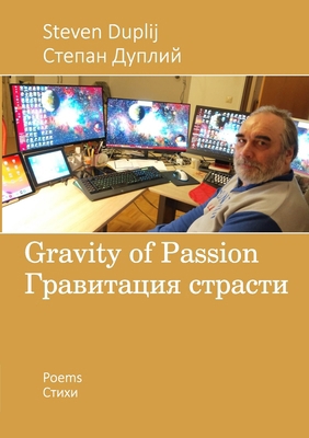Gravity of Passion: Second Edition [Russian] 144789894X Book Cover