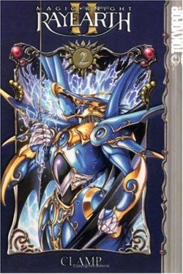 Magic Knight Rayearth II Volume 2 159182267X Book Cover