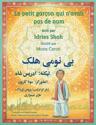 Le Petit garçon qui n'avait pas de nom: Edition... [French] 1949358194 Book Cover