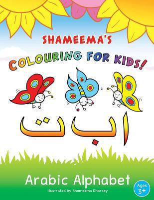 Shameema's Colouring for Kids!: Arabic Alphabet 197763043X Book Cover