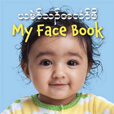 My Face Book Bilingual [Multiple languages] 1595722955 Book Cover