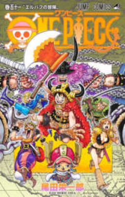 One Piece 111 [Japanese] 4088844912 Book Cover
