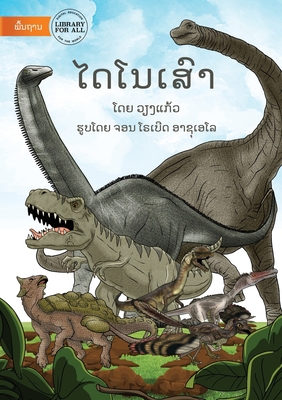 Dinosaurs - &#3780;&#3732;&#3778;&#3737;&#3776;... [Lao] 9932140155 Book Cover