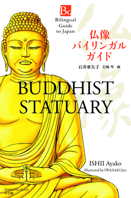 Buddhist Statuary 4093884609 Book Cover