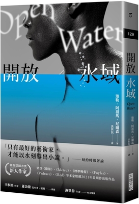 Open Water [Chinese] 6267118312 Book Cover