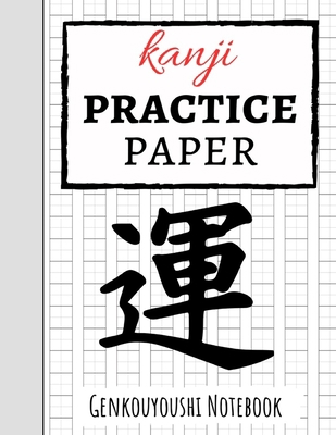 Kanji Practice Paper: Japanese Writing Notebook... 1089744307 Book Cover