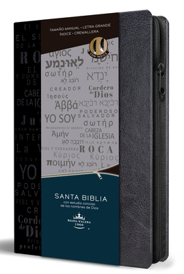 Biblia Rvr 1960 Nombres de Dios Letra Grande Ta... [Spanish] 1644736705 Book Cover