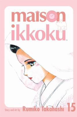 Maison Ikkoku Volume 15: v. 15 (Manga) 0575080930 Book Cover