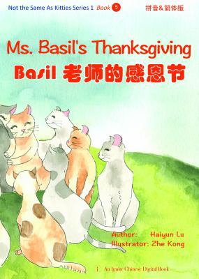 Ms. Basil's Thanksgiving