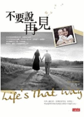 Lifes That Way [Chinese] 986229163X Book Cover