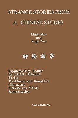 Strange Stories from a Chinese Studio 0887101143 Book Cover