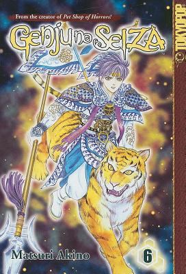 Genju no Seiza Volume 6 1598166123 Book Cover