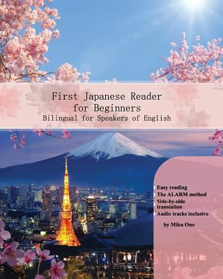 First Japanese Reader for Beginners: Bilingual ... [Japanese] 1511639997 Book Cover