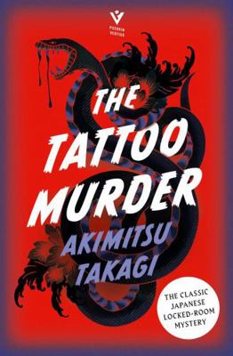 The Tattoo Murder 1782278281 Book Cover