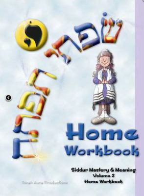 Paperback S'fatai Tiftah Siddur Mastery & Meaning : Volume 2 Home Workbook Book