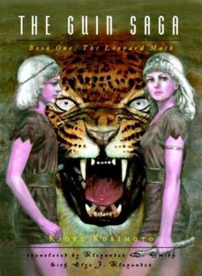 The Leopard Mask 1932234810 Book Cover