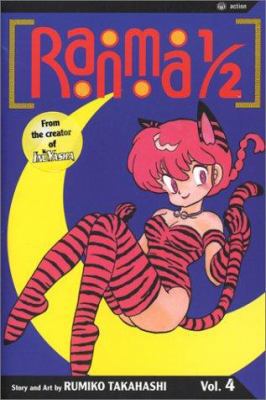 Ranma 1/2, Volume 4 1591160634 Book Cover