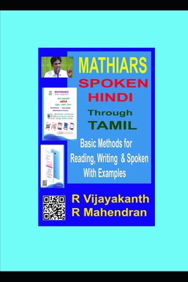 Spoken Hindi Through Tamil ( Qr Codes ): Spoken... 1697028845 Book Cover
