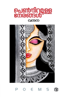 Penn Niramulla Nerangal [Malayalam] 9393397422 Book Cover