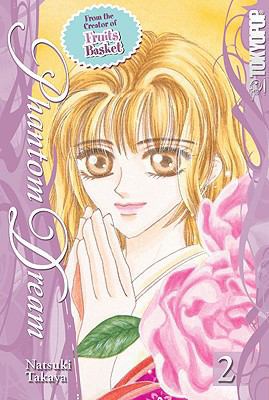 Phantom Dream Volume 2 1427810907 Book Cover