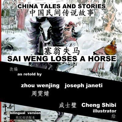 China Tales and Stories: Sai Weng Loses a Horse... 1497528585 Book Cover