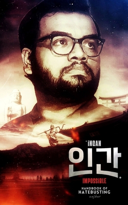Ingan Impossible: Handbook of Hatebusting B0B6L2ZXCD Book Cover