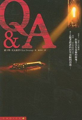 Q & A (Choice (Crown Publishing)) (Chinese Edit... [Chinese] 9573323729 Book Cover