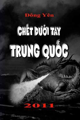 Chet Duoi Tay Trung Quoc [Vietnamese] 1542598656 Book Cover