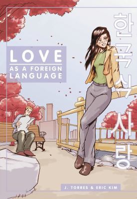 Love As A Foreign Language #1 1932664068 Book Cover