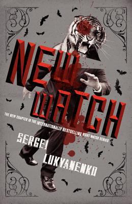 New Watch: Book Five 0062310070 Book Cover