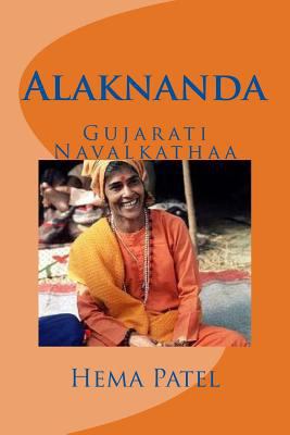 Alaknanda: Gujarati Navalkathaa [Gujarati] 1981392955 Book Cover