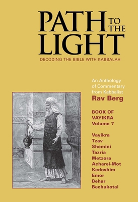 Path to The Light Vol. 7 - Vayikra: Decoding Th... 1733430385 Book Cover