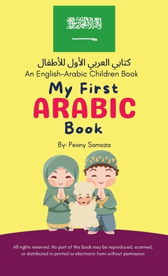 My First Arabic Children Book [Arabic] B0CZBG8527 Book Cover