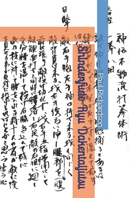 Shindenfudo Ryu Dakentaijutsu B0DLGVFKWK Book Cover