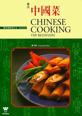 Shi Yong Zhongguo Cai =: Chinese Cooking for Be... 0941676307 Book Cover