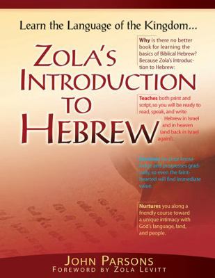 Zola's Introduction to Hebrew 1930749449 Book Cover