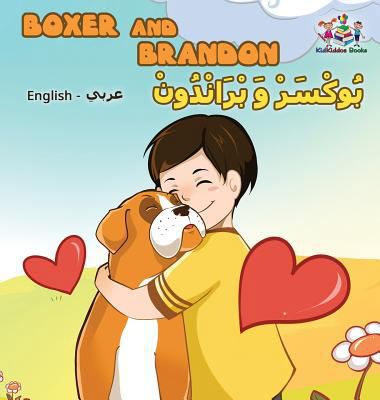 Boxer and Brandon (English Arabic Bilingual boo... [Arabic] 1525906321 Book Cover