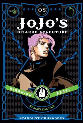 Jojo's Bizarre Adventure: Part 3--Stardust Crus... 1421591715 Book Cover