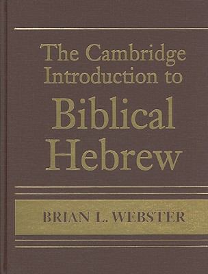 The Cambridge Introduction to Biblical Hebrew H... 0521885426 Book Cover