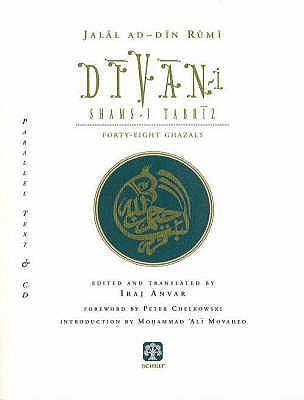 Divani-I Shams-I Tabriz: Forty-Eight Ghazals 8877780800 Book Cover