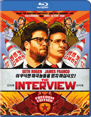 The Interview            Book Cover