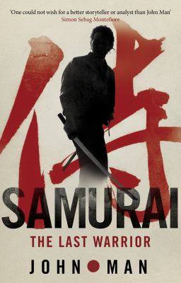 Samurai 0553825283 Book Cover