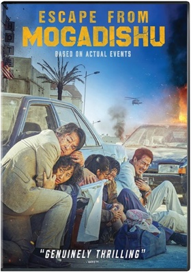 Escape from Mogadishu [Korean] B09L53N6JB Book Cover